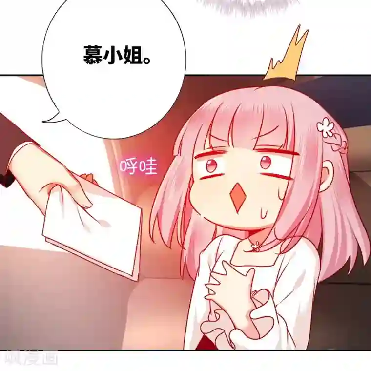 复仇少爷小甜妻第9话 各不相让