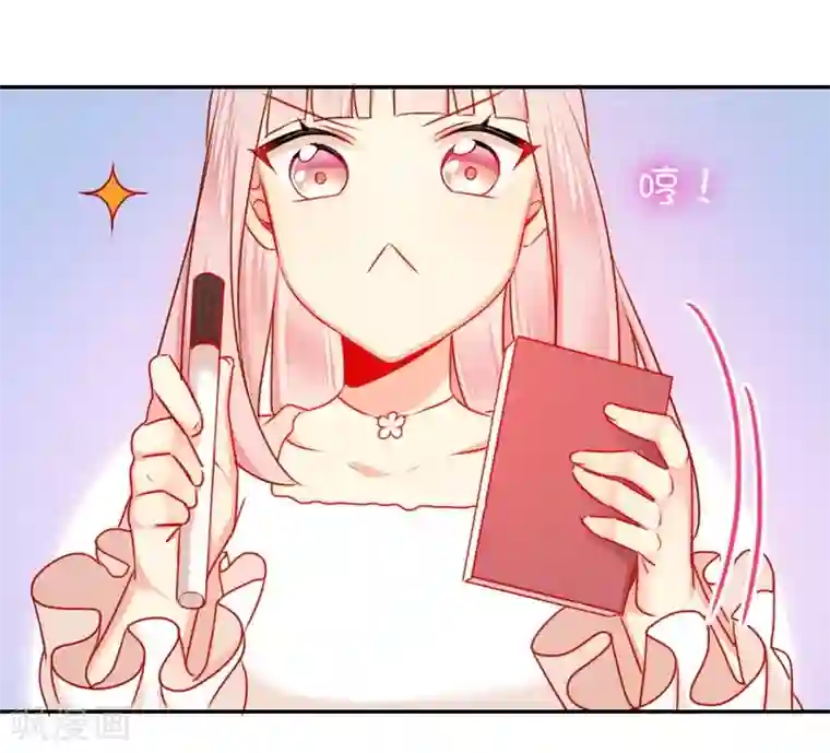 复仇少爷小甜妻第9话 各不相让