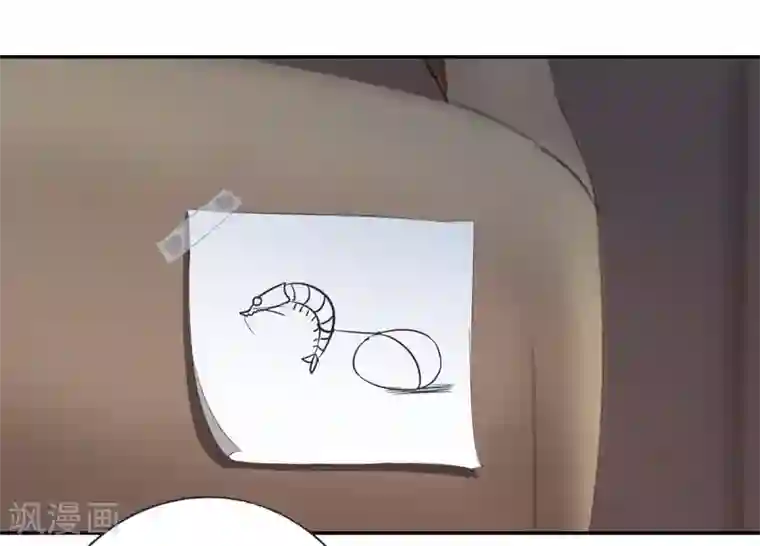 复仇少爷小甜妻第9话 各不相让