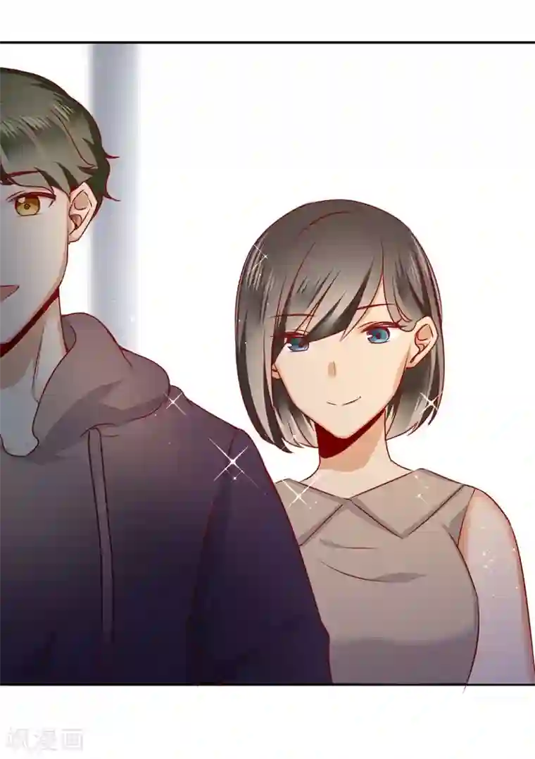 复仇少爷小甜妻第10话 青梅竹马