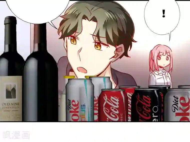 复仇少爷小甜妻第11话 礼物