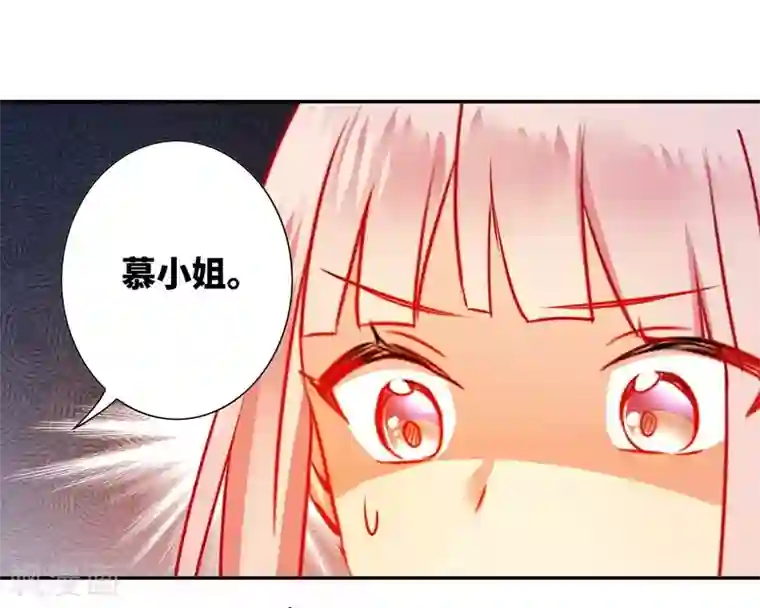 复仇少爷小甜妻第12话 退婚