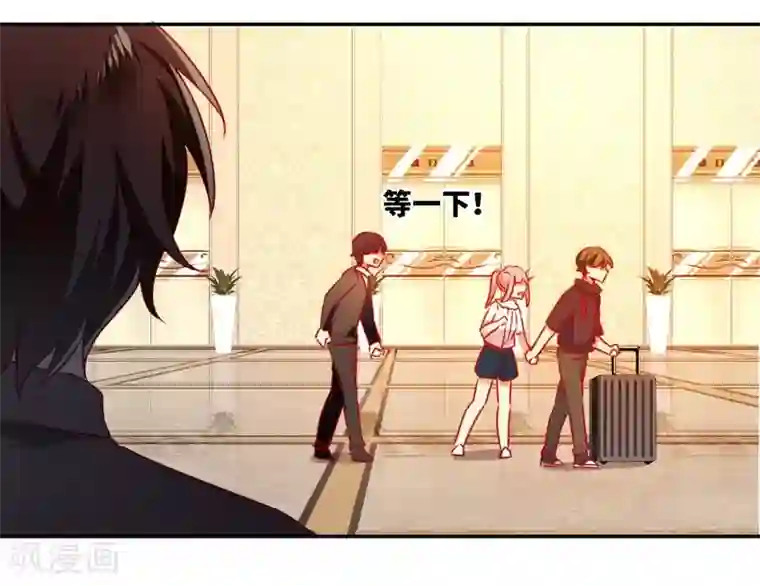 复仇少爷小甜妻第12话 退婚