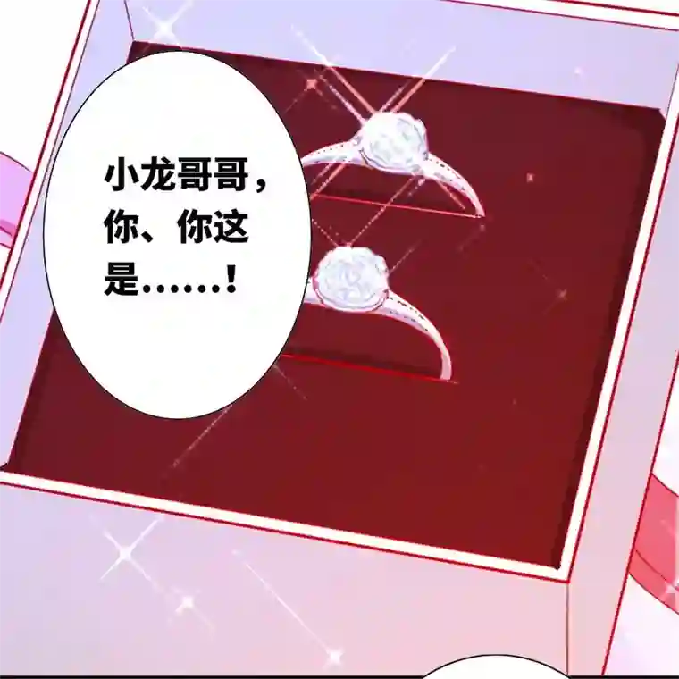 复仇少爷小甜妻第12话 退婚