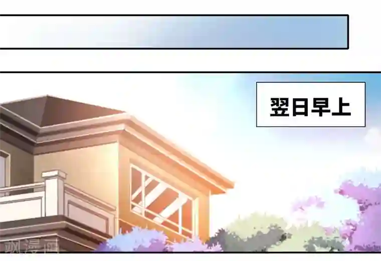 复仇少爷小甜妻第12话 退婚