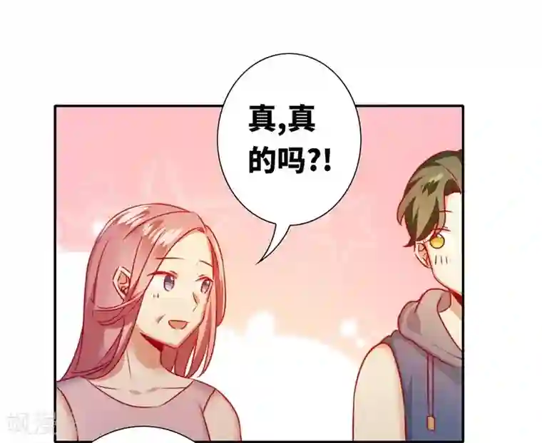 复仇少爷小甜妻第12话 退婚