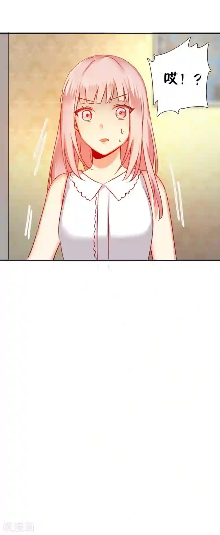 复仇少爷小甜妻第12话 退婚