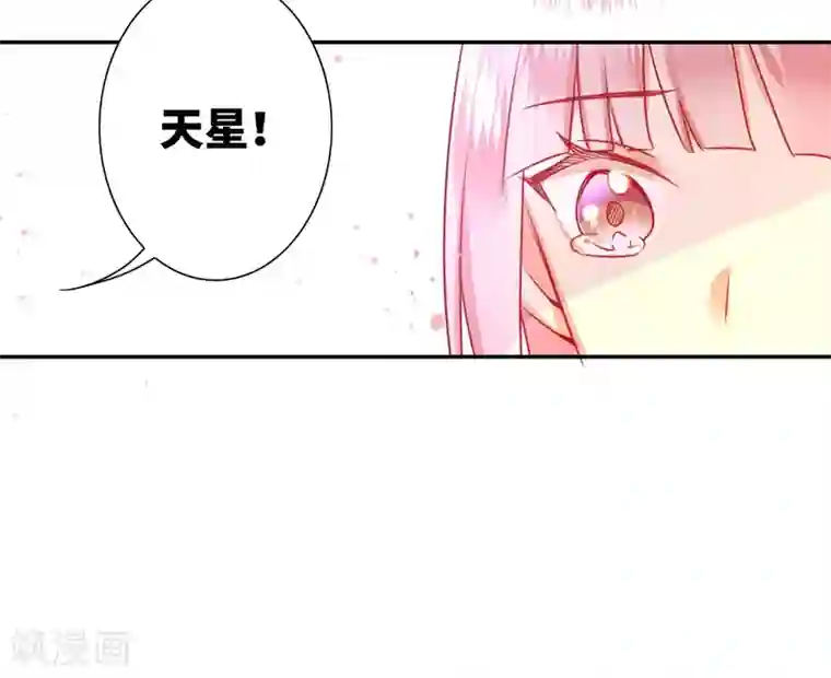 复仇少爷小甜妻第12话 退婚