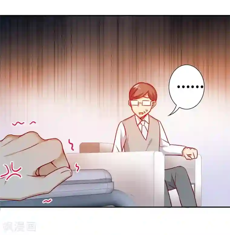 复仇少爷小甜妻第13话 上门