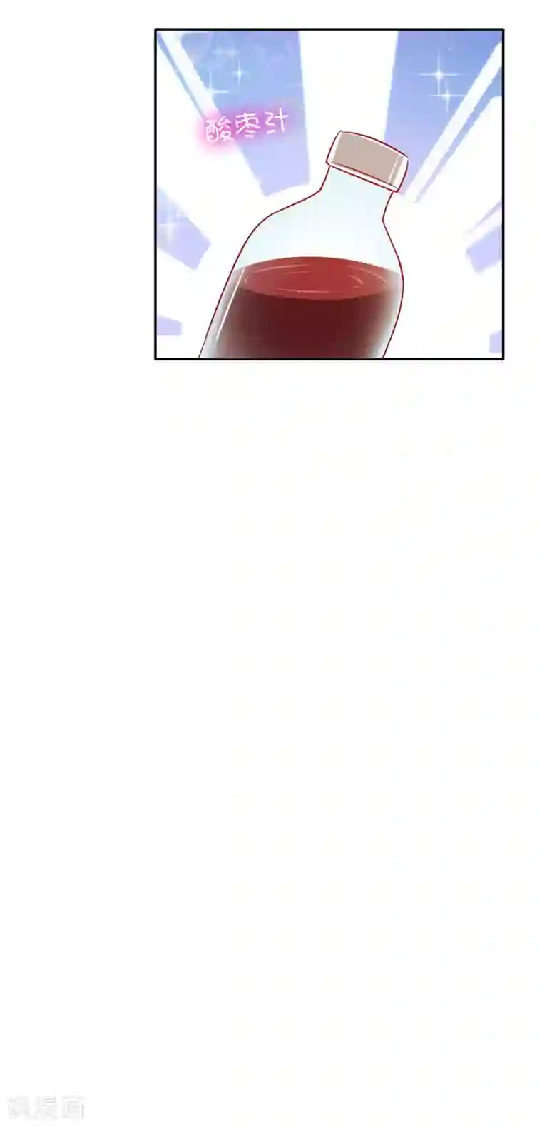 复仇少爷小甜妻第13话 上门