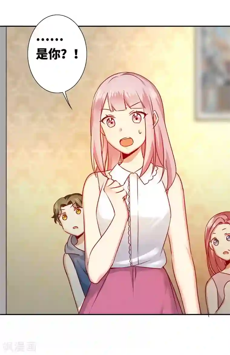 复仇少爷小甜妻第13话 上门