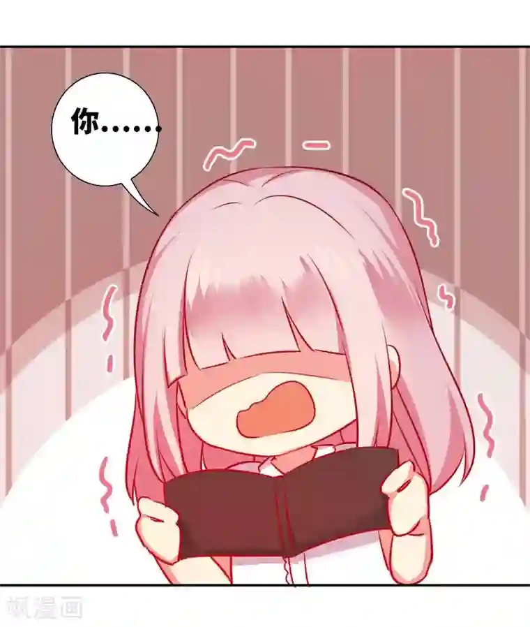 复仇少爷小甜妻第13话 上门