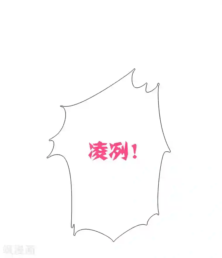复仇少爷小甜妻第13话 上门