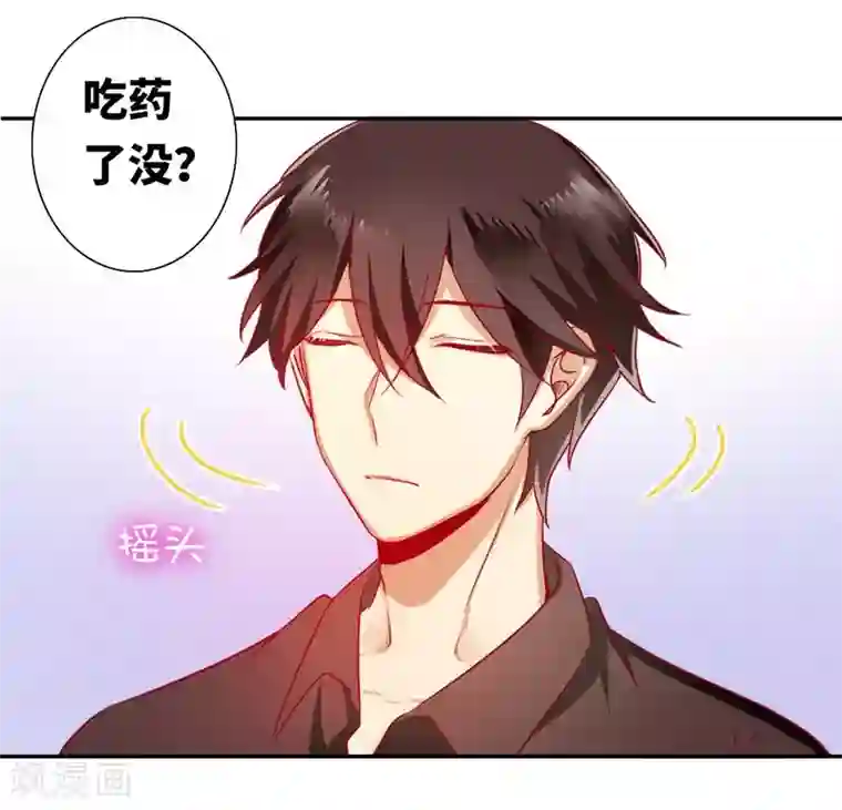 复仇少爷小甜妻第13话 上门