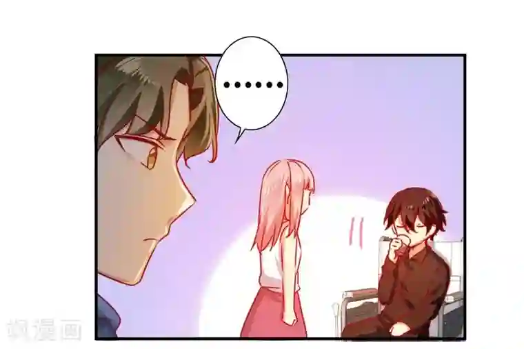 复仇少爷小甜妻第14话 挑衅