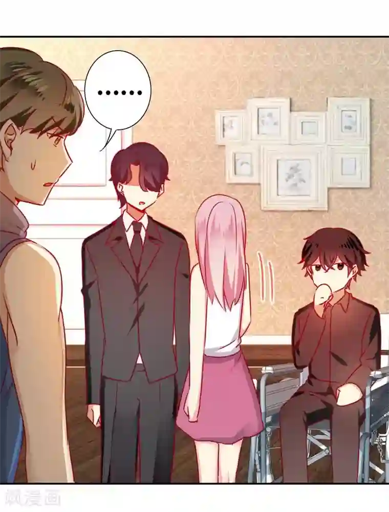 复仇少爷小甜妻第14话 挑衅