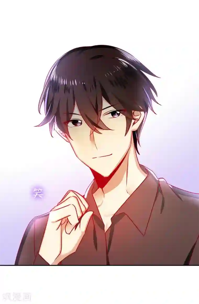 复仇少爷小甜妻第14话 挑衅