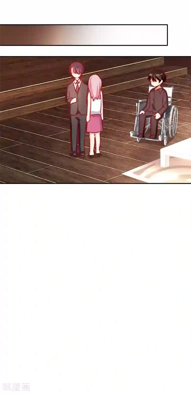 复仇少爷小甜妻第14话 挑衅