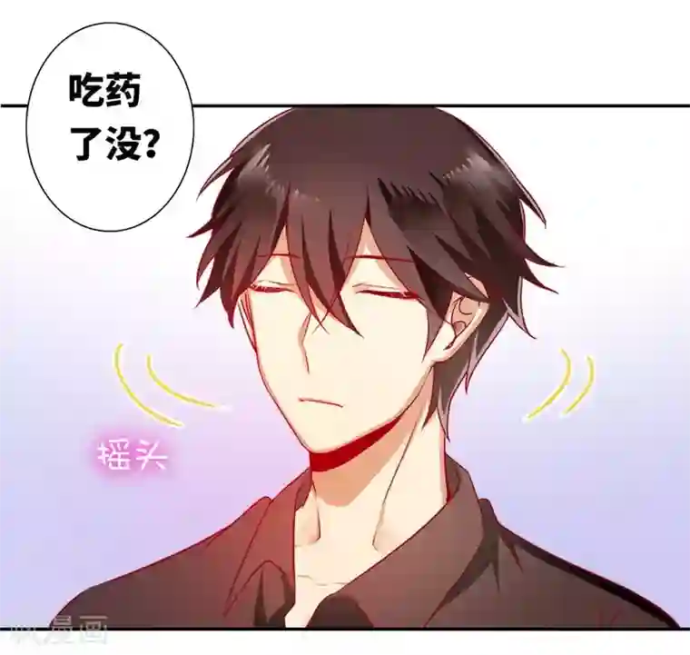 复仇少爷小甜妻第14话 挑衅