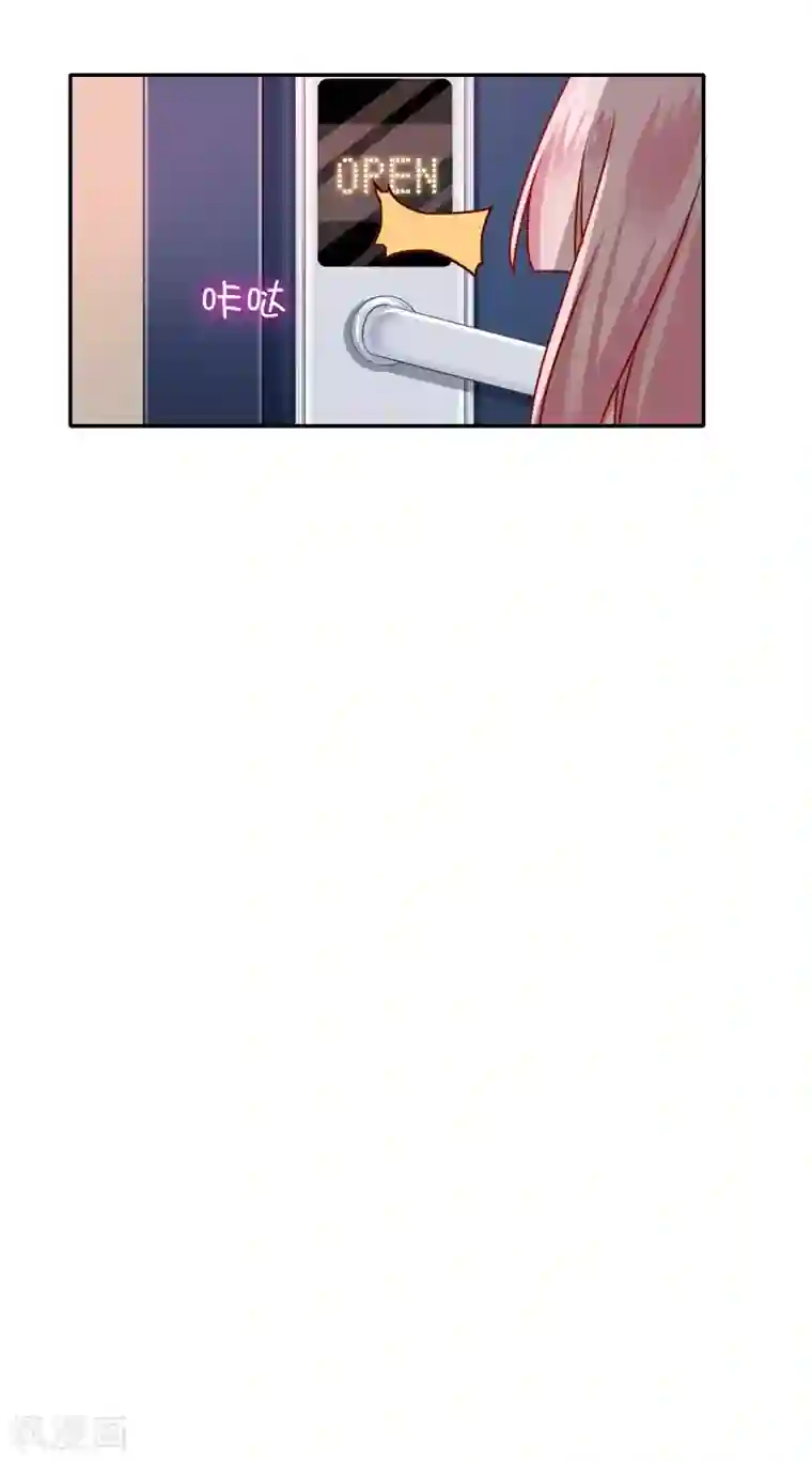 复仇少爷小甜妻第15话 珍惜