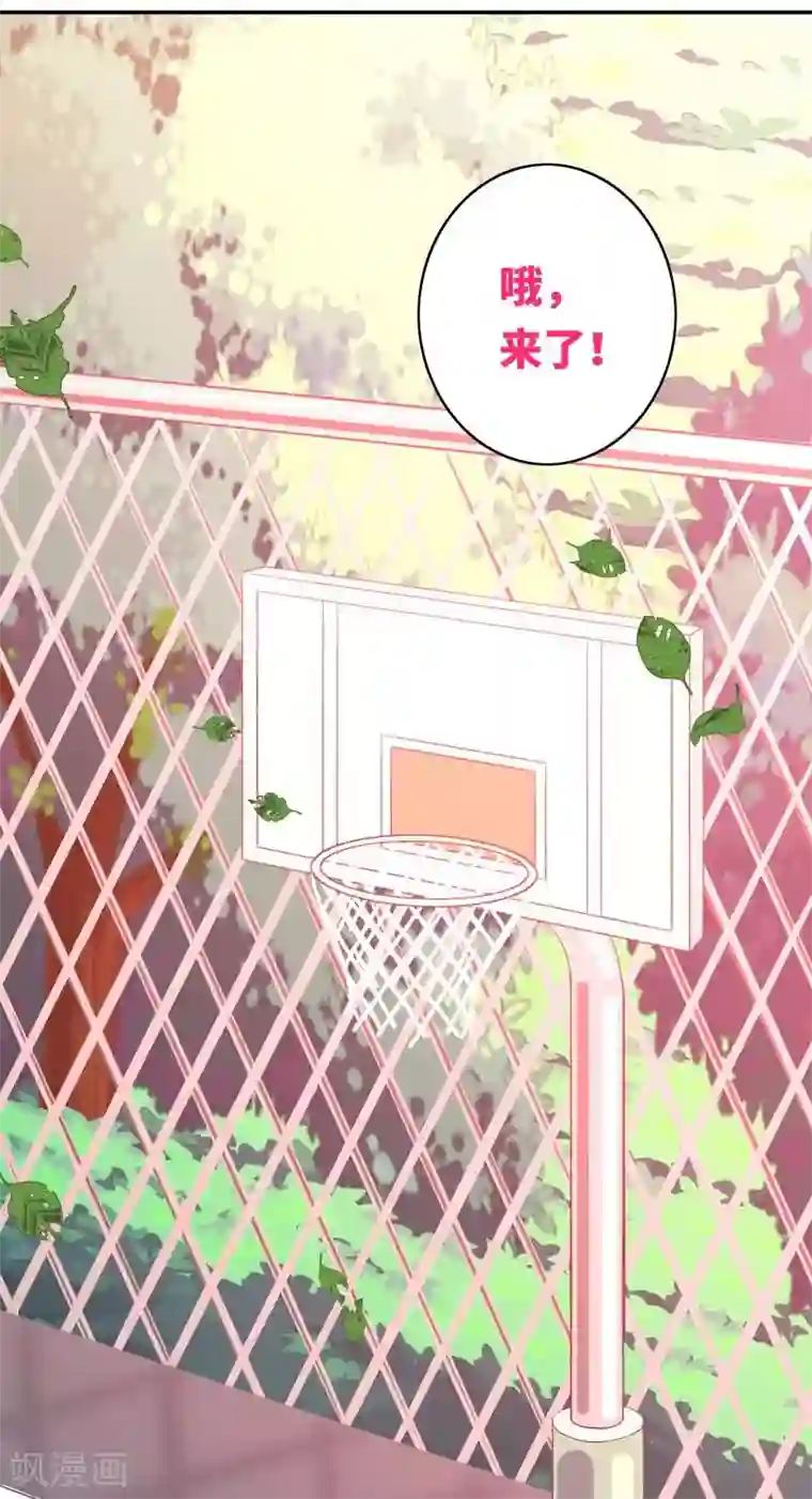 复仇少爷小甜妻第15话 珍惜