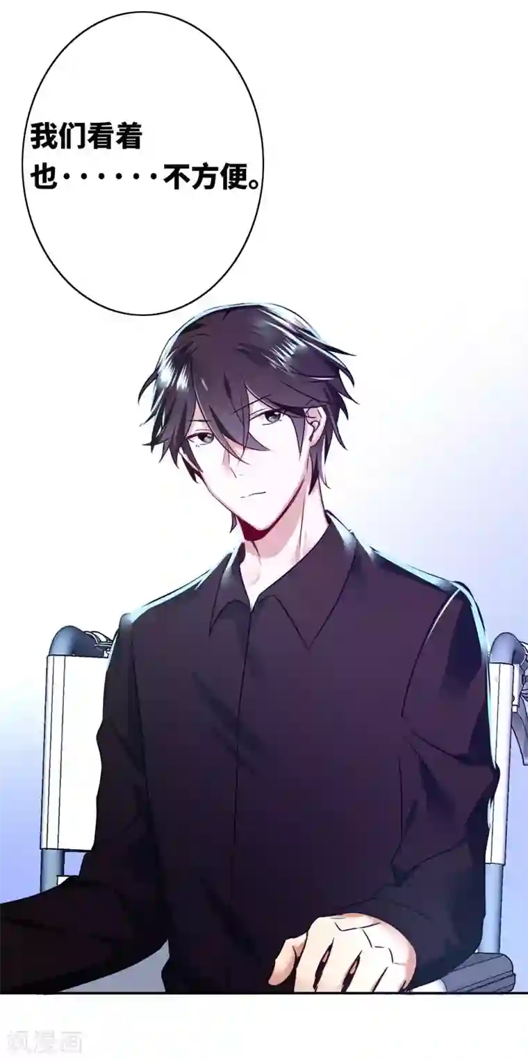 复仇少爷小甜妻第16话 不走了