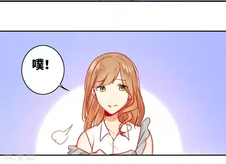 复仇少爷小甜妻第16话 不走了