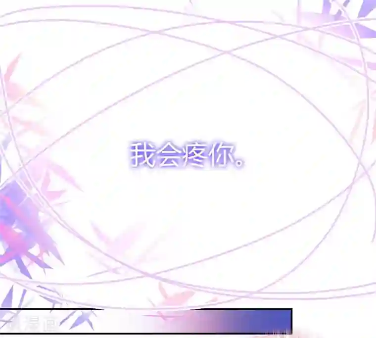 复仇少爷小甜妻第17话 怀疑