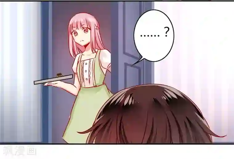 复仇少爷小甜妻第17话 怀疑