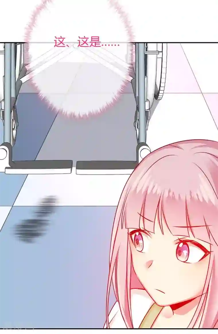 复仇少爷小甜妻第17话 怀疑