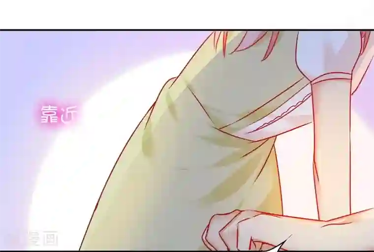 复仇少爷小甜妻第17话 怀疑