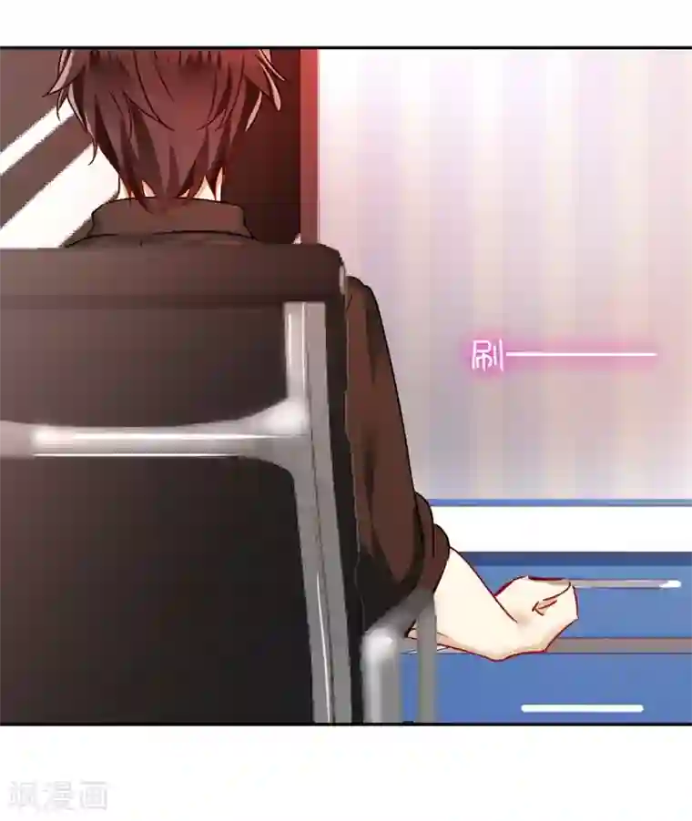 复仇少爷小甜妻第17话 怀疑