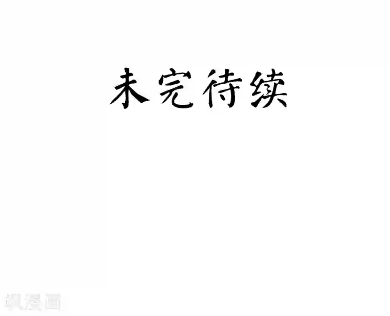 复仇少爷小甜妻第17话 怀疑