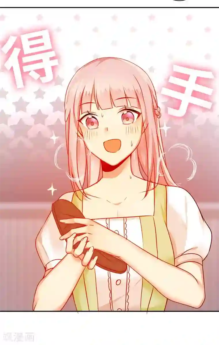 复仇少爷小甜妻第18话 套路