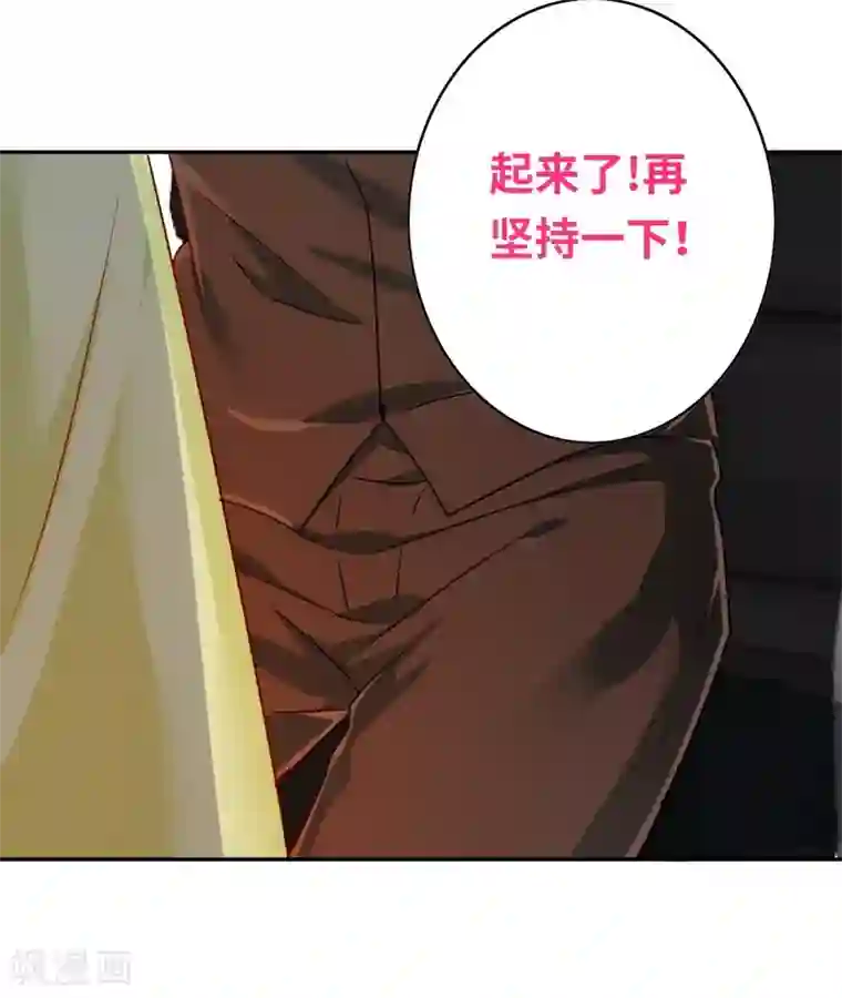 复仇少爷小甜妻第18话 套路