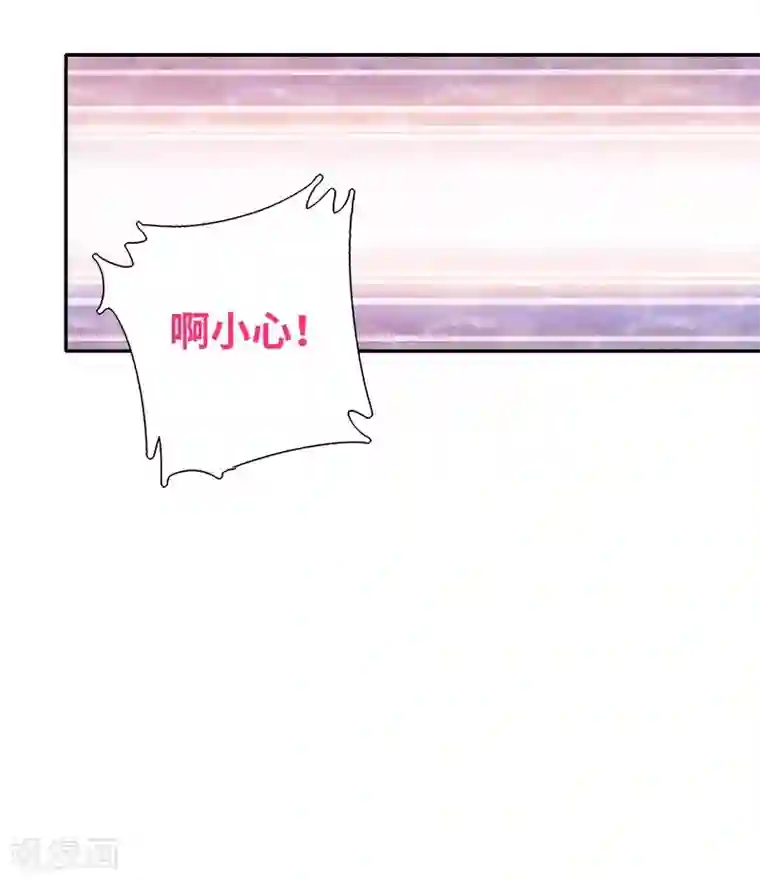 复仇少爷小甜妻第18话 套路