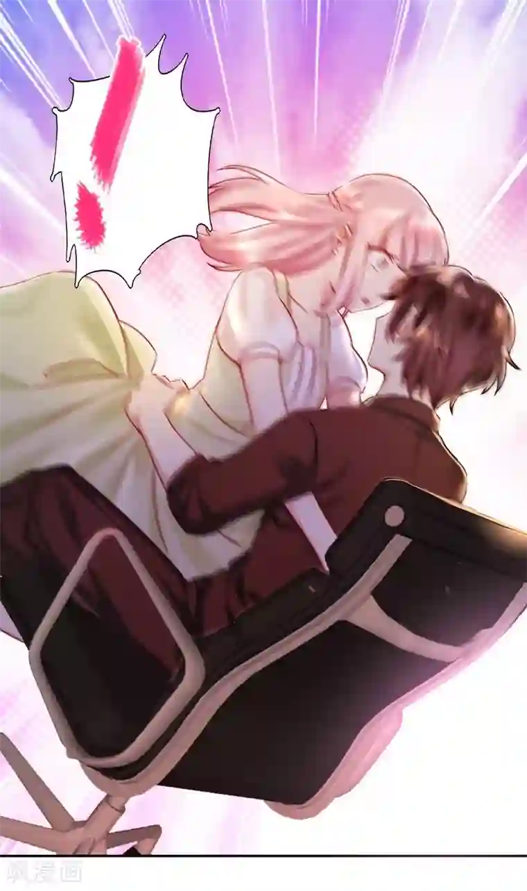 复仇少爷小甜妻第18话 套路