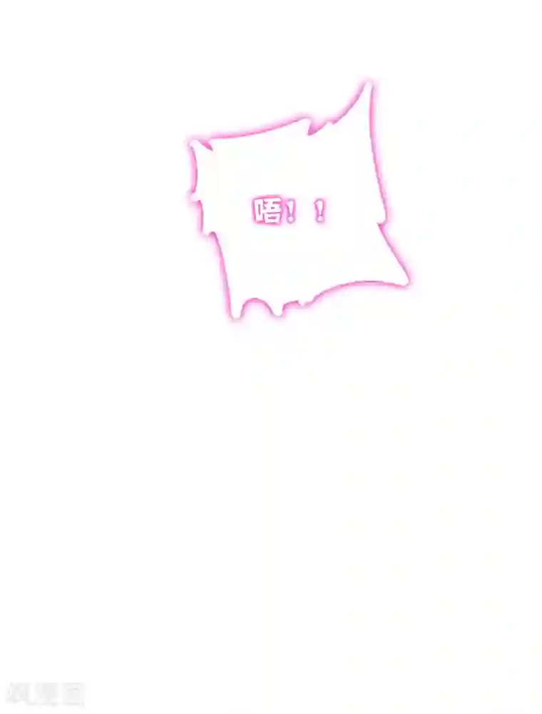 复仇少爷小甜妻第18话 套路