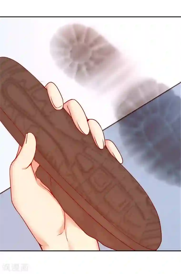 复仇少爷小甜妻第18话 套路