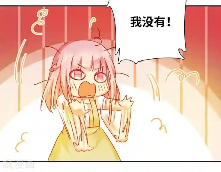 复仇少爷小甜妻第19话 留香