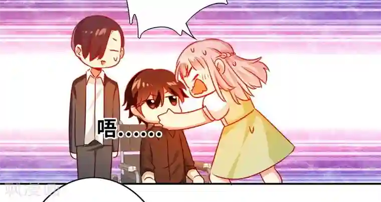 复仇少爷小甜妻第19话 留香