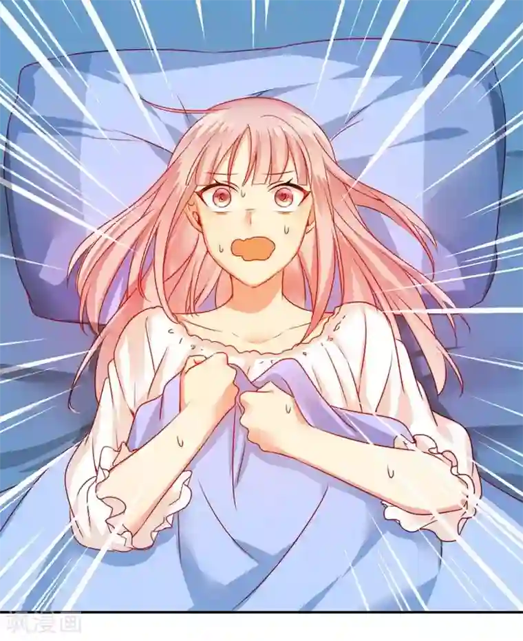 复仇少爷小甜妻第20话 羊入虎口