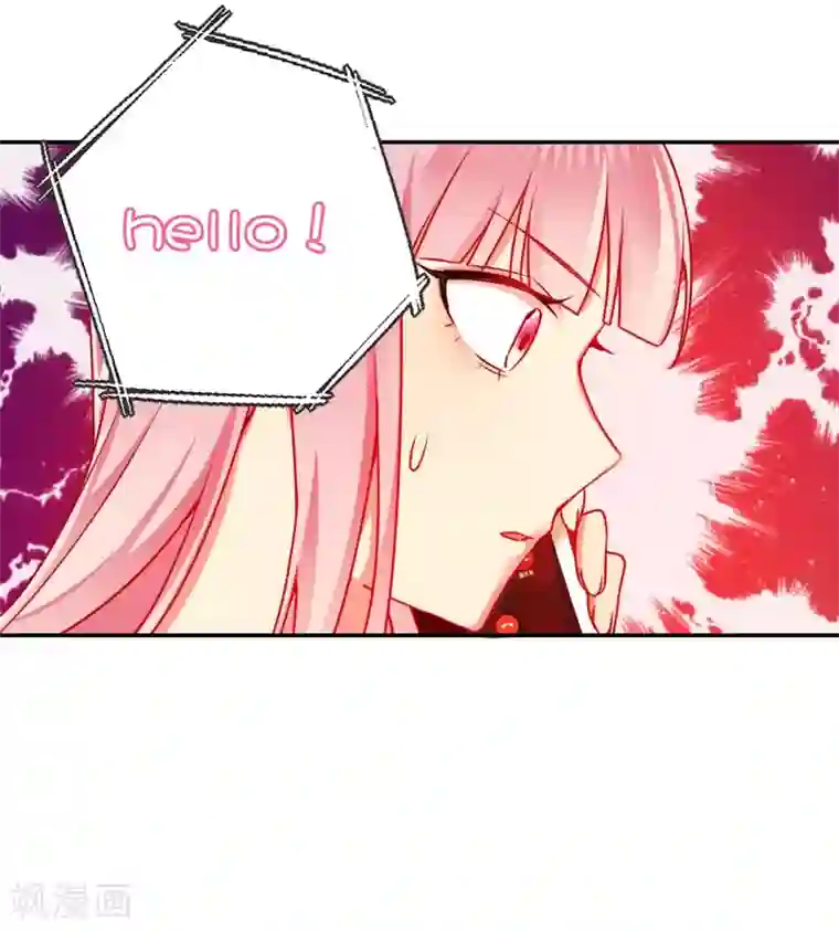 复仇少爷小甜妻第20话 羊入虎口