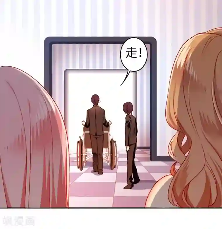 复仇少爷小甜妻第21话 外面的女人