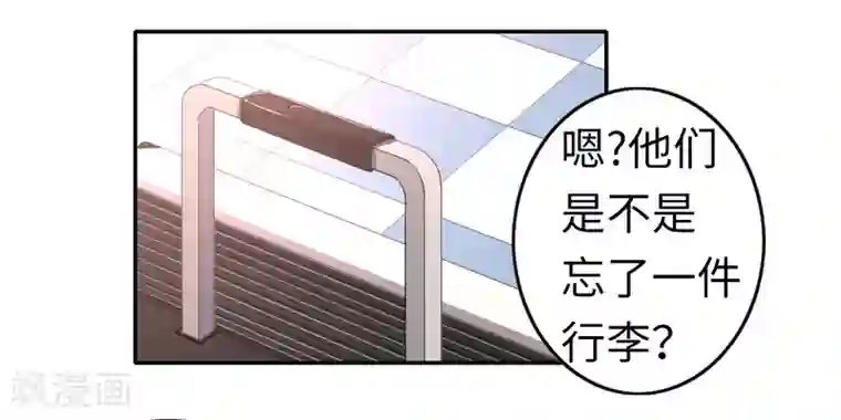 复仇少爷小甜妻第21话 外面的女人