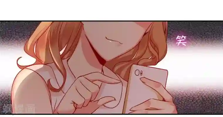 复仇少爷小甜妻第21话 外面的女人