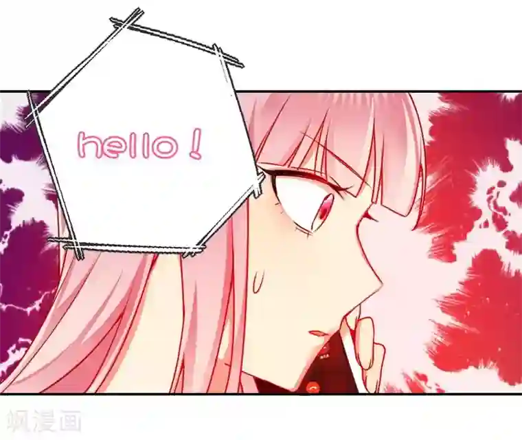 复仇少爷小甜妻第21话 外面的女人