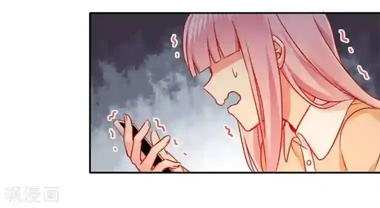 复仇少爷小甜妻第22话 捉奸