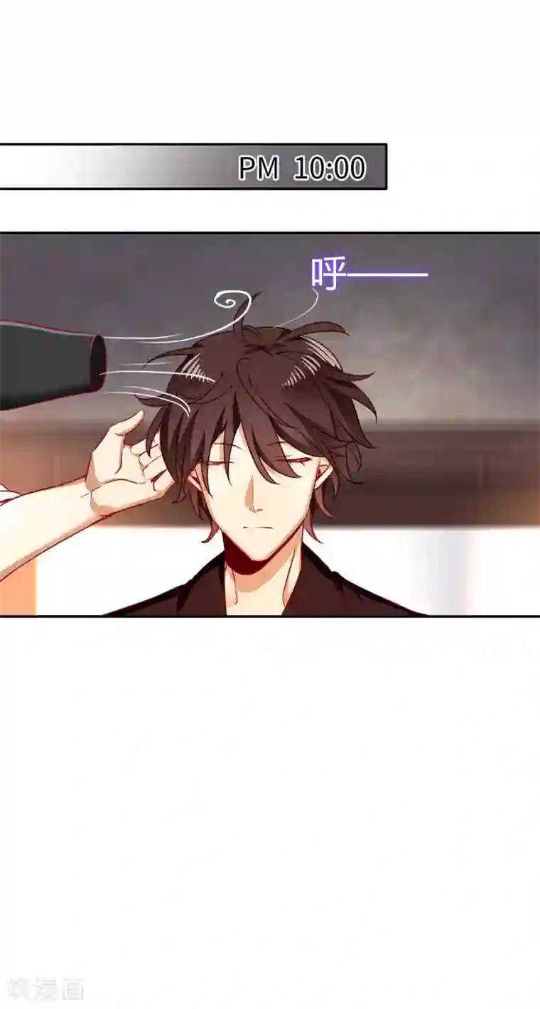 复仇少爷小甜妻第22话 捉奸