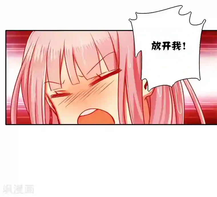 复仇少爷小甜妻第22话 捉奸